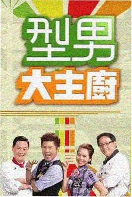 漫威电影幕后特辑在线观看
